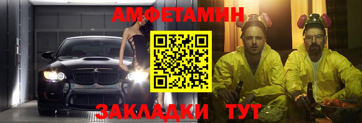 АМФЕТАМИН  АМФЕТАМИН 98%  Вход с VPN  Урус-Мартан 