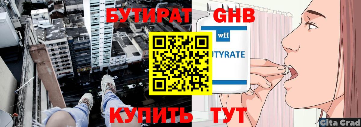 Меф МЯУ МЯУ кристаллы  Урус-Мартан  COCAIN  МЕТАМФЕТАМИН  Экстази  А ПВП СОЛЬ кристаллы  Вход с VPN  Канабис  MDMA 
