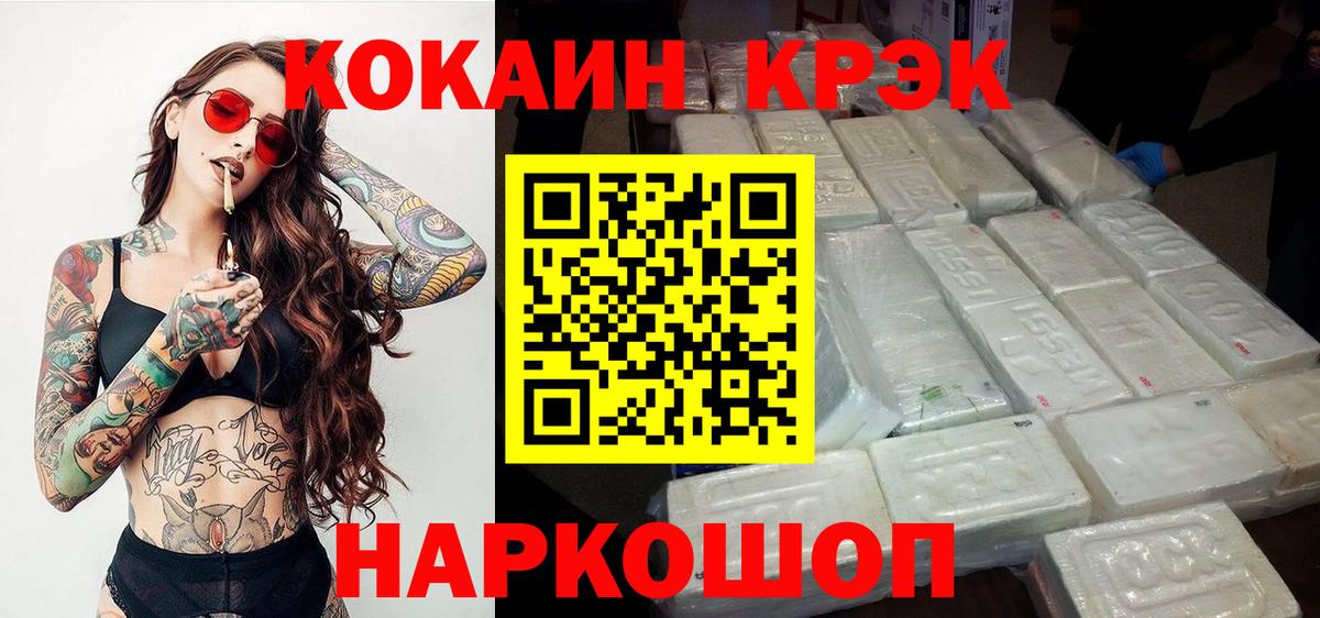 КОКАИН 98% Урус-Мартан
