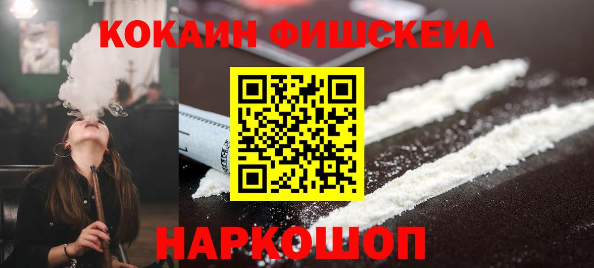 Урус-Мартан  Кокаин 97%  КОКАИН 98%  Вход с VPN 