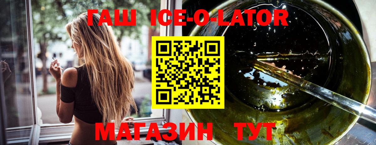 ГАШ убойный Урус-Мартан