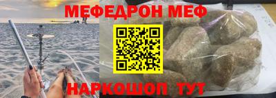 мяу мяу мука Малгобек