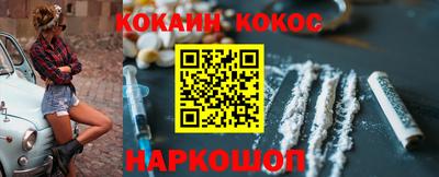 мяу мяу мука Малгобек