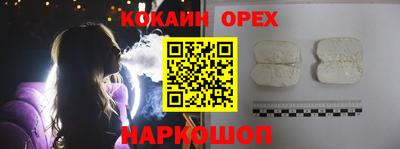 мяу мяу мука Малгобек