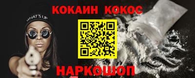 мяу мяу мука Малгобек