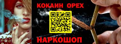 альфа пвп VHQ Малоярославец