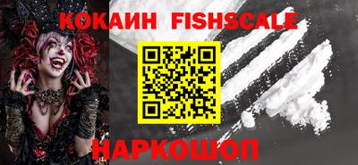 альфа пвп VHQ Малоярославец