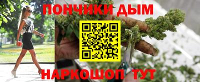 альфа пвп VHQ Малоярославец