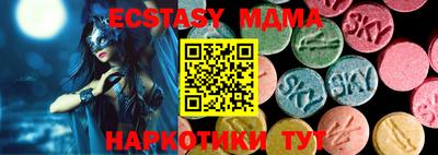 мяу мяу мука Малгобек
