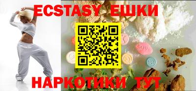 MDMA Premium VHQ Мариинск