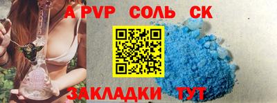 альфа пвп VHQ Малоярославец