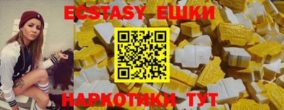MDMA Premium VHQ Мариинск
