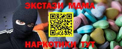 мяу мяу мука Малгобек
