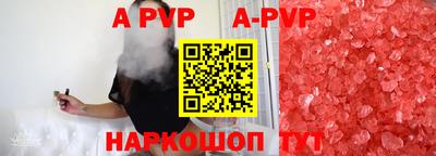 MDMA Premium VHQ Мариинск
