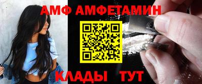 альфа пвп VHQ Малоярославец