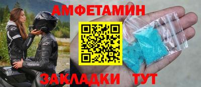 альфа пвп VHQ Малоярославец