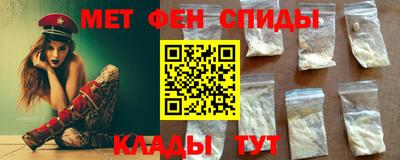 альфа пвп VHQ Малоярославец
