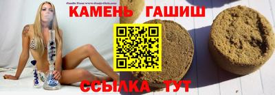мяу мяу мука Малгобек