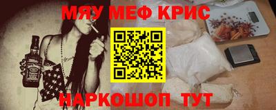MDMA Premium VHQ Мариинск