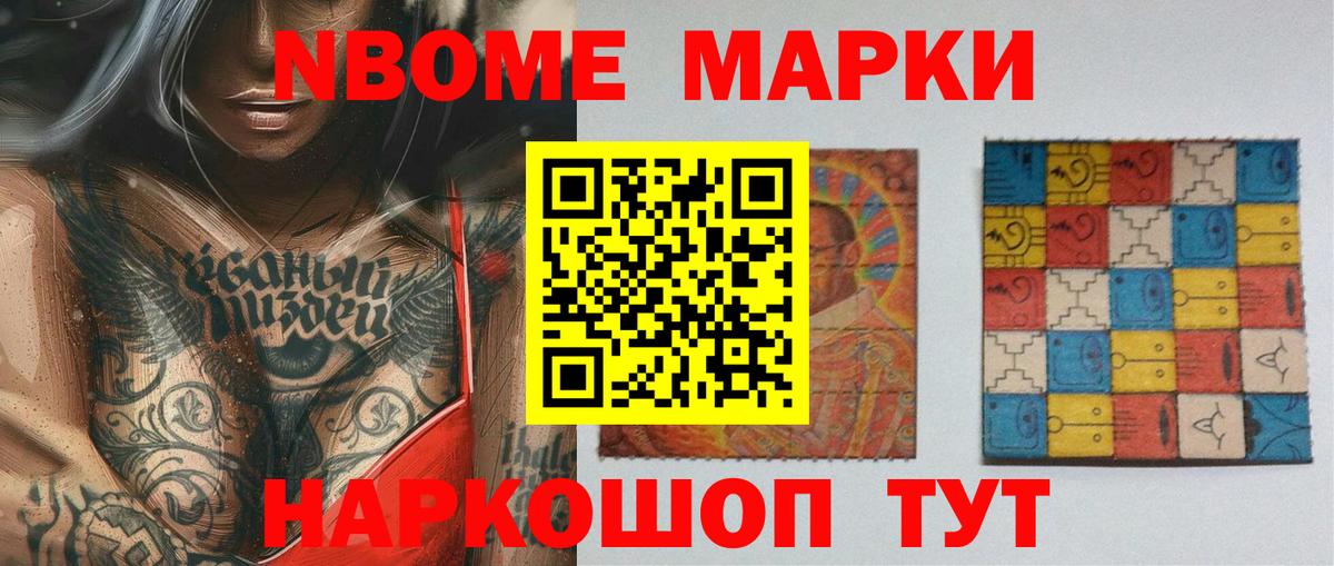 Лсд 25 экстази кислота  Лсд 25 экстази  ЛСД экстази кислота  Урус-Мартан  ссылка на мегу сайт  Вход с VPN 