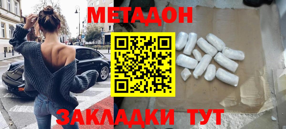 Конопля Урус-Мартан