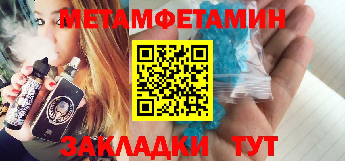 Первитин витя Урус-Мартан