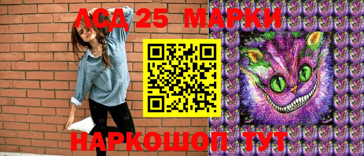 Марки N-bome 1500мкг Урус-Мартан