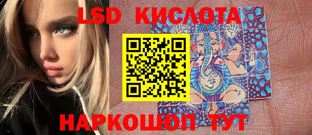 Урус-Мартан  Наркотические марки 1500мкг  хочу   Вход с VPN 