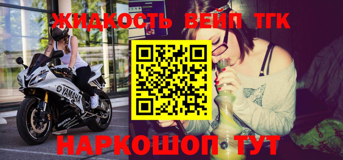 Урус-Мартан  Дистиллят ТГК THC oil  Вход с VPN  ТГК Wax 